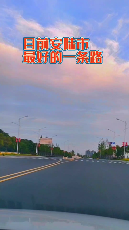 孝信城际铁路规划图经过安陆哪些村 - 抖音