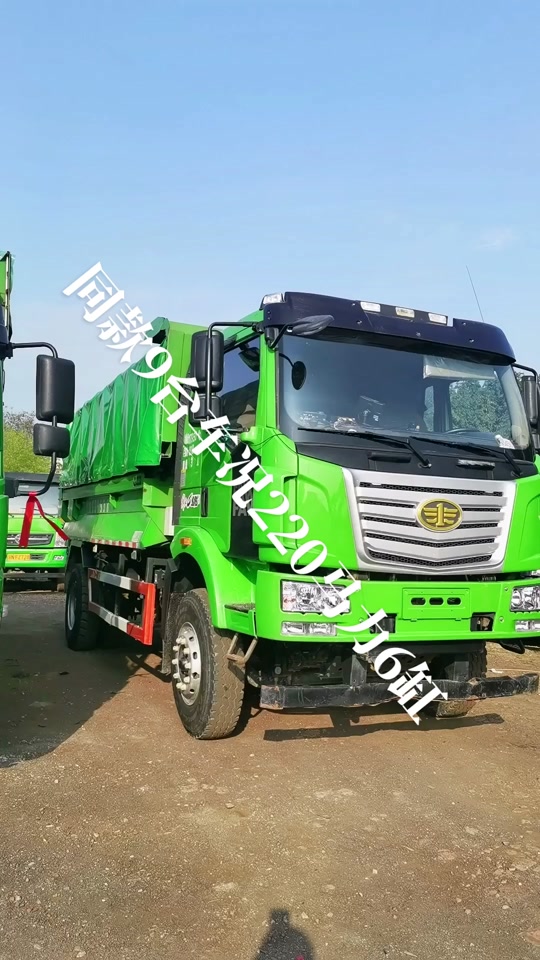 解放自卸单桥车 - 抖音