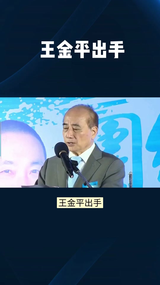 大连王金平身价多少亿 - 抖音