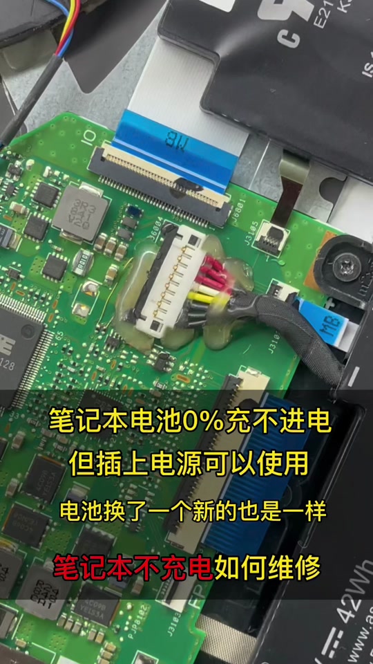 华硕k450j电池更换教程 - 抖音