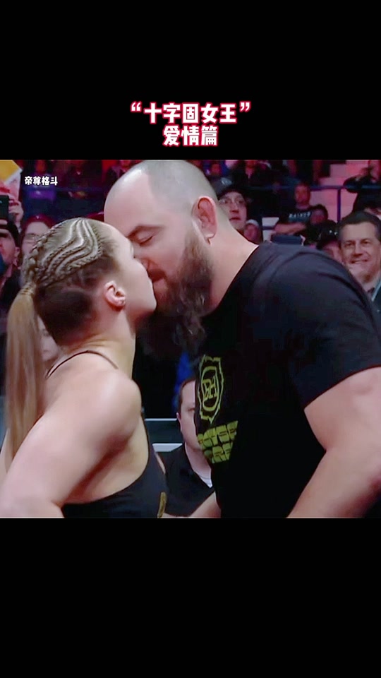 隆达罗西的老公和孩子