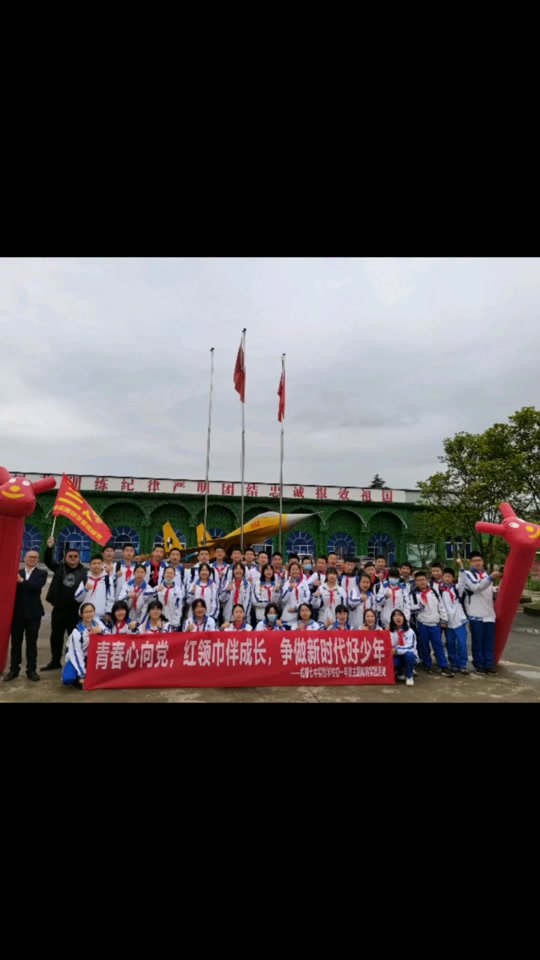 成都小脚丫研学基地