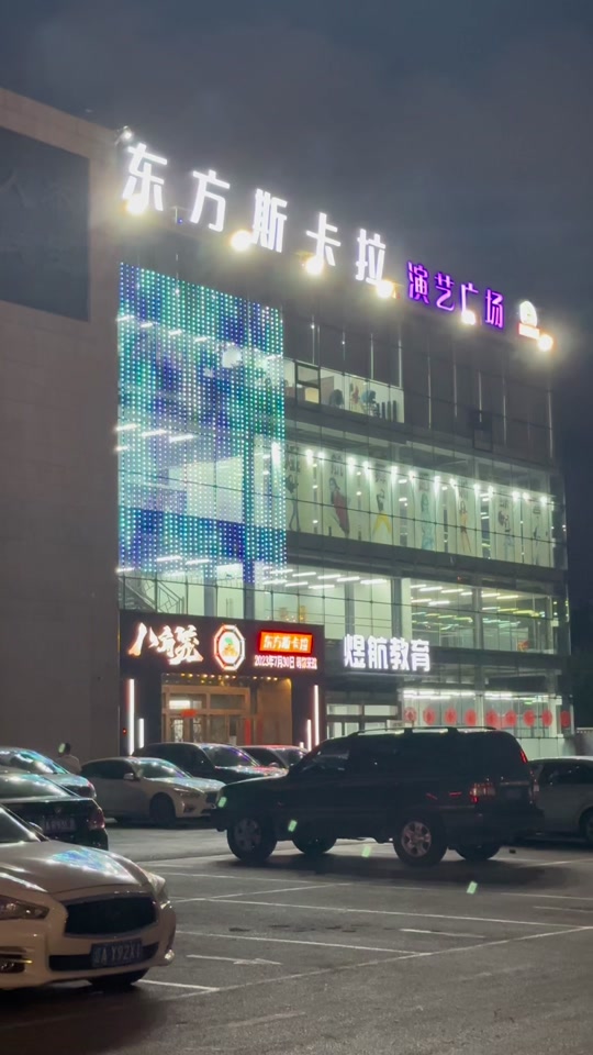 沈阳斯卡拉小刀扎脖