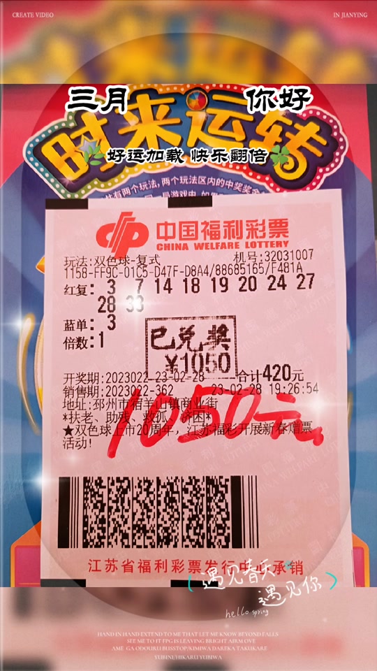江苏体彩七位数=江苏体彩七位数走势图新浪