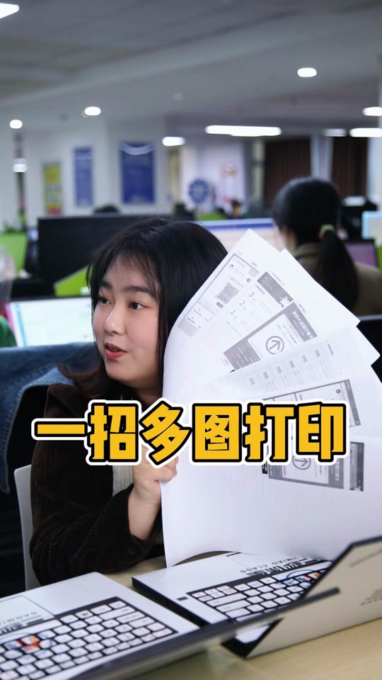 电脑微信打印多张如何一次打印 - 抖音