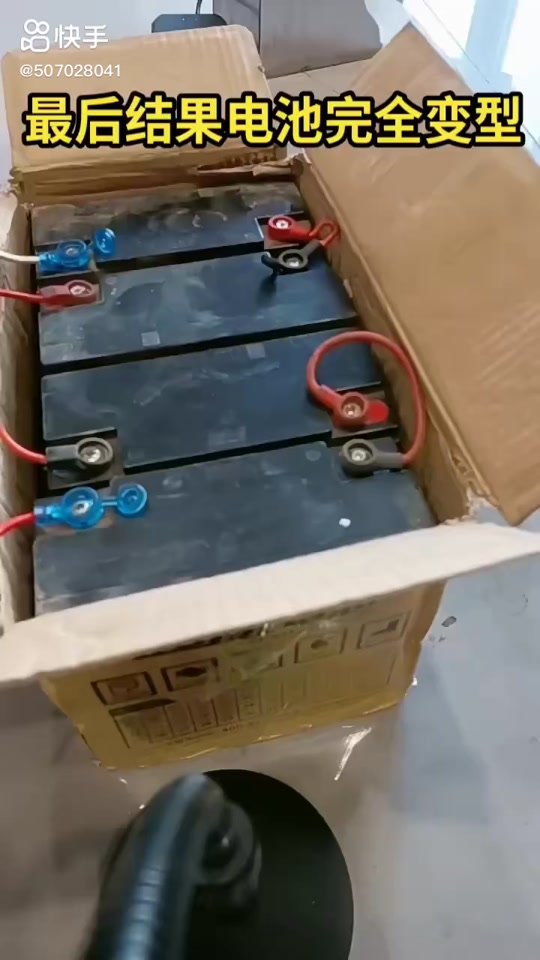 赋能电池60v70a按键设置教程 - 抖音