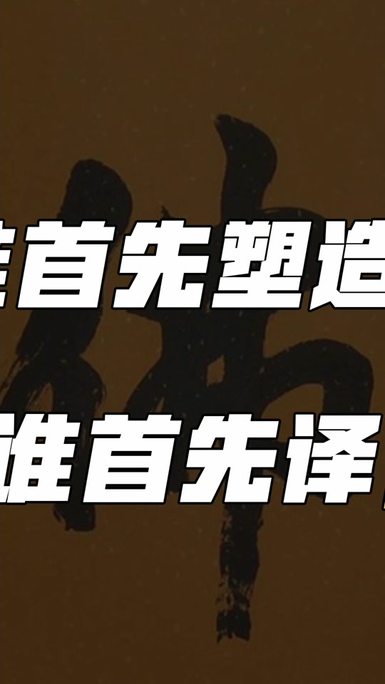 波斯王子身价多少亿 - 抖音