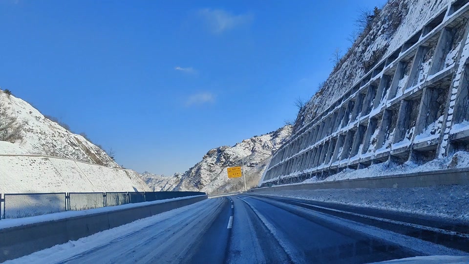 荣乌高速窑沟段通车了吗