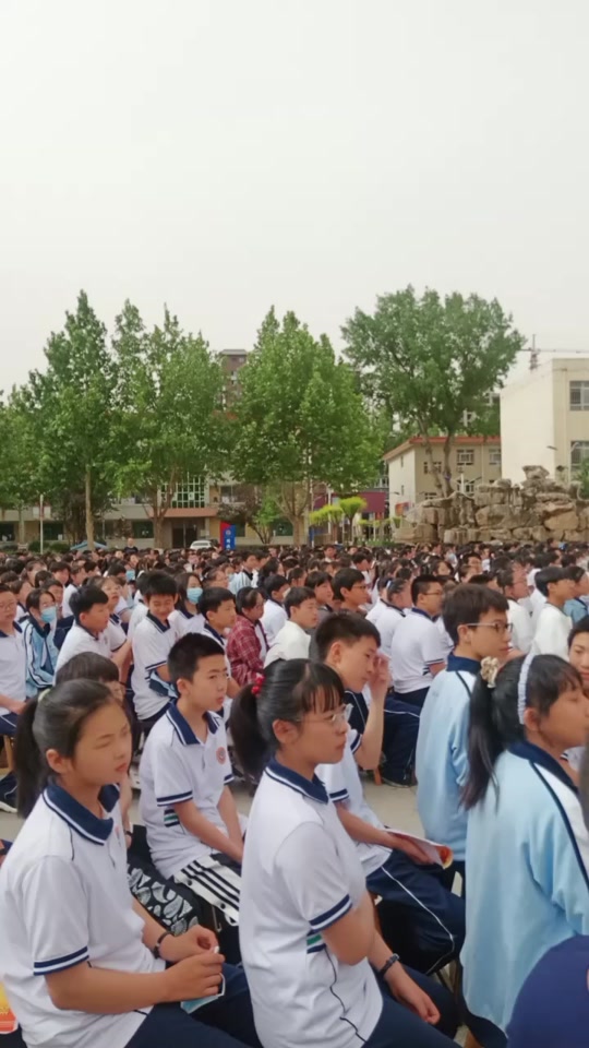 定兴二中誓师大会有家长参加吗 - 抖音
