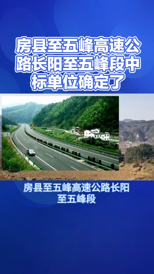 长阳到鸭子口隧道是真的吗 - 抖音