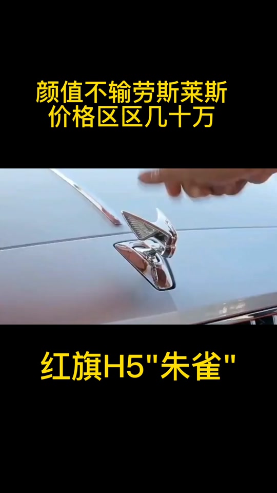 大连京a红旗 - 抖音