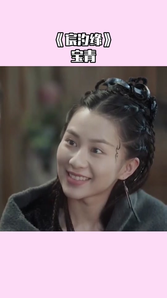 萧玲珑扮演者叫什么名 - 抖音