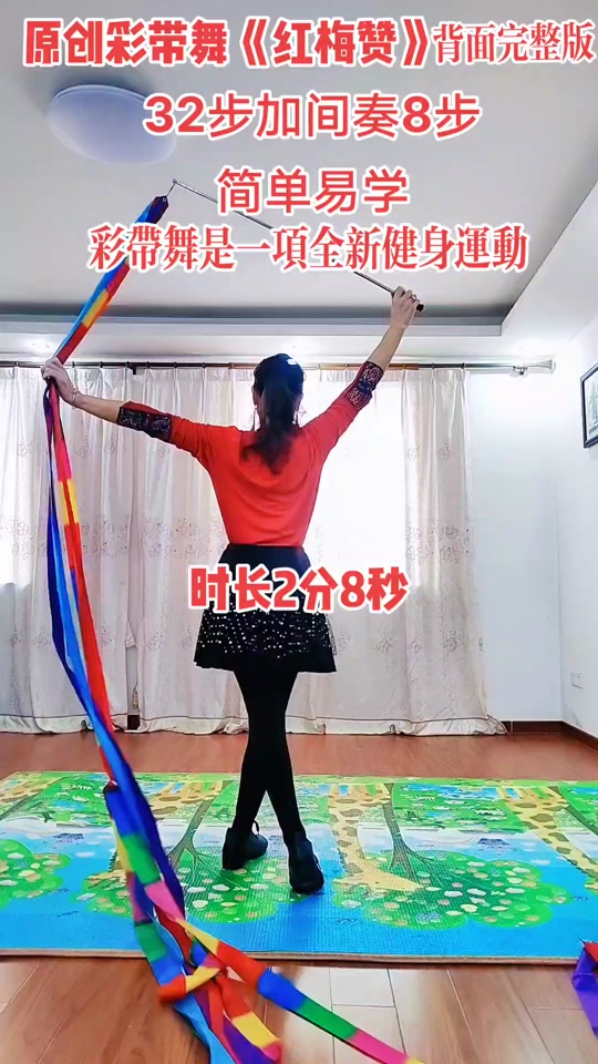 广场舞彩带健身操_广场舞彩带舞一等奖_广场舞彩带健身操分解动作
