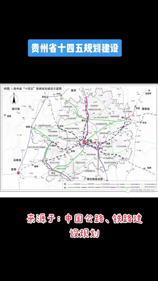 遵义轻轨2号线是2024年完吗 - 抖音