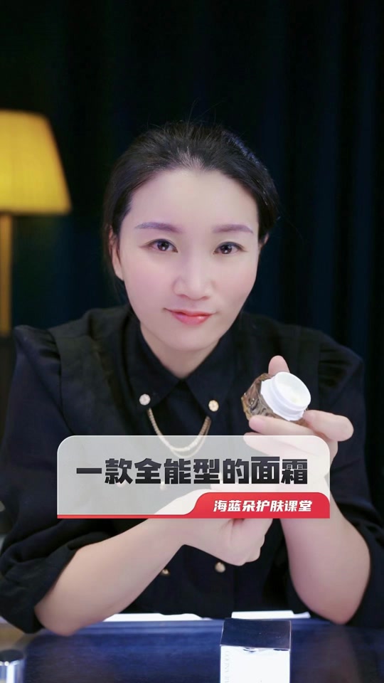 海蓝朵官方账号