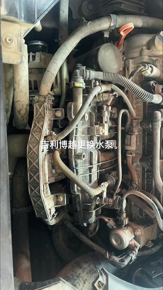 吉利熊猫水泵更换教程 - 抖音