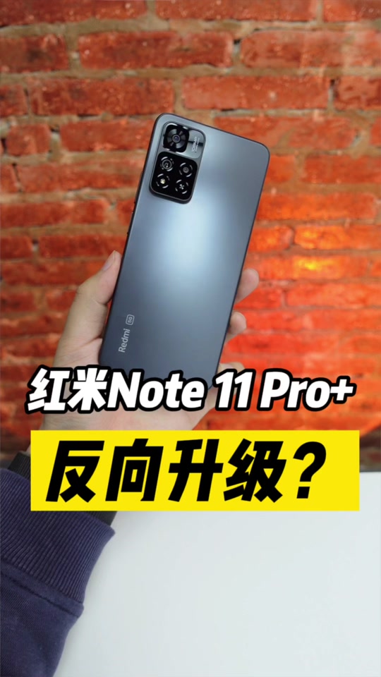 小米11tpro要更新版本吗 - 抖音