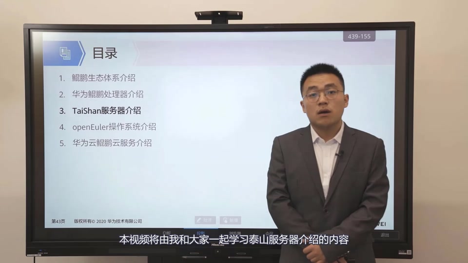 华为云如何查看属性api文档 - 抖音
