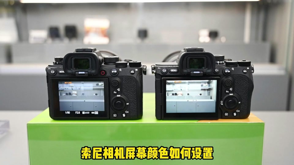 索尼t77使用教程拍摄屏幕显示设置 - 抖音