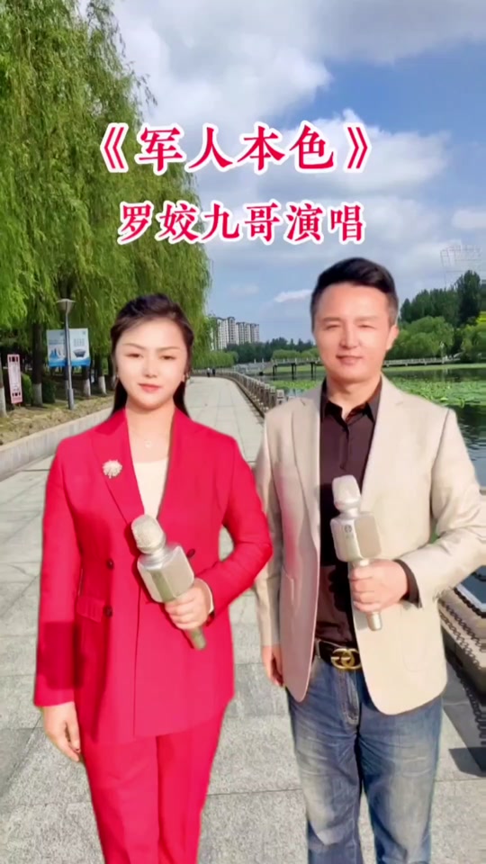 罗姣丈夫军人