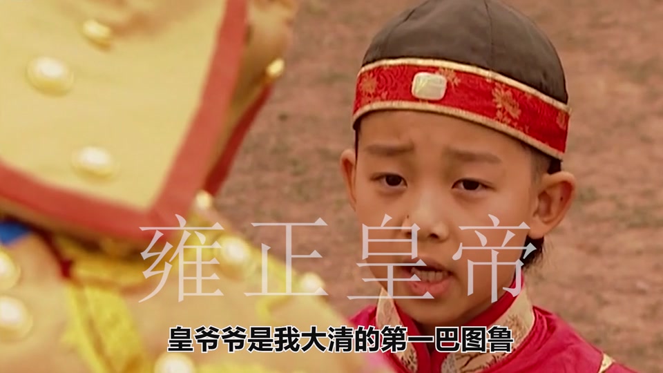 第一巴图鲁什么梗刘爱林 - 抖音