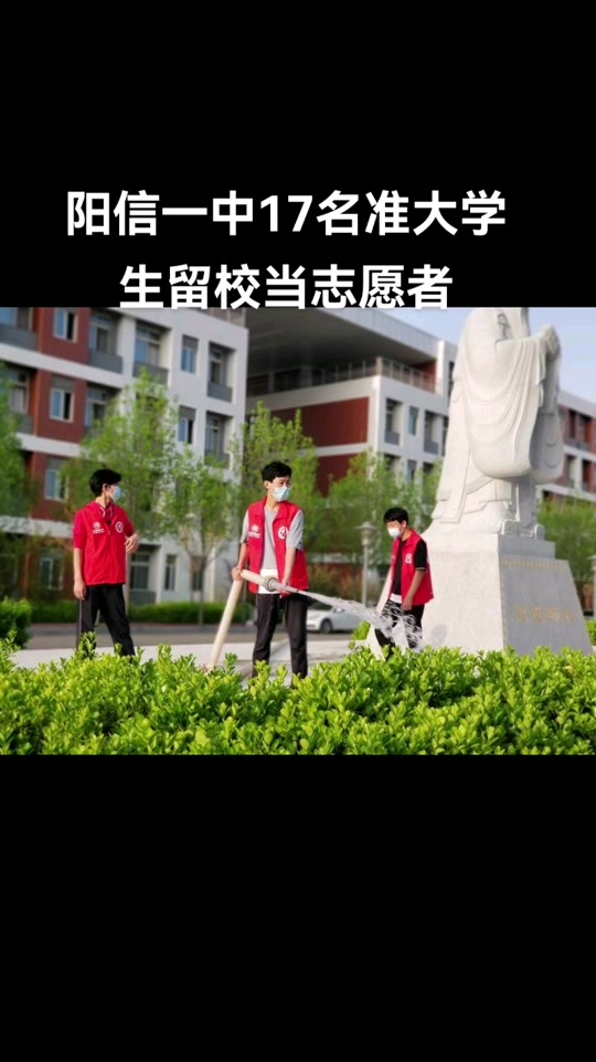 阳信一中校长孙富强现在怎样了 - 抖音