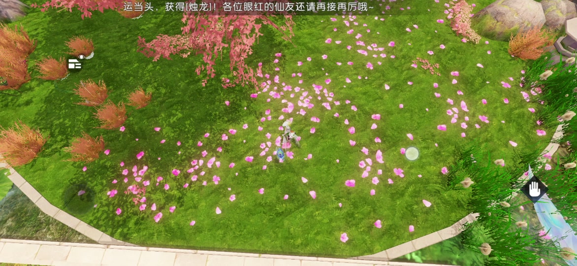 诛仙手游樱落庭四合院装修图