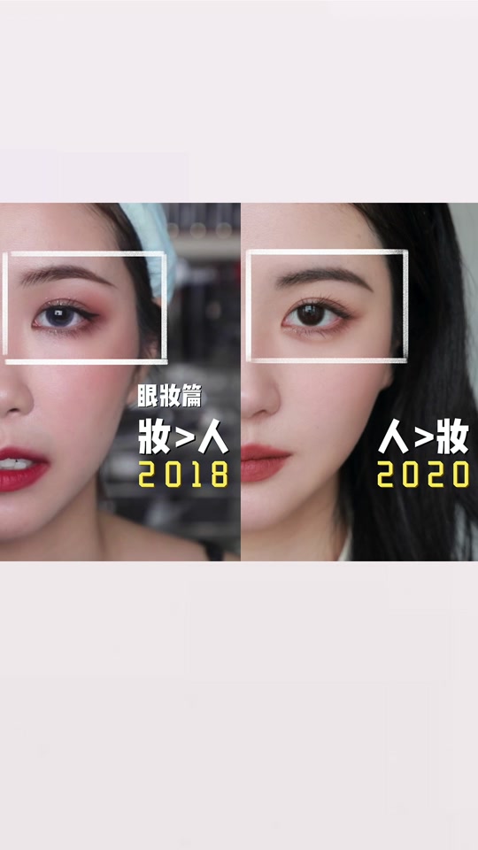 3ce深棕哑光盘眼影教程 - 抖音