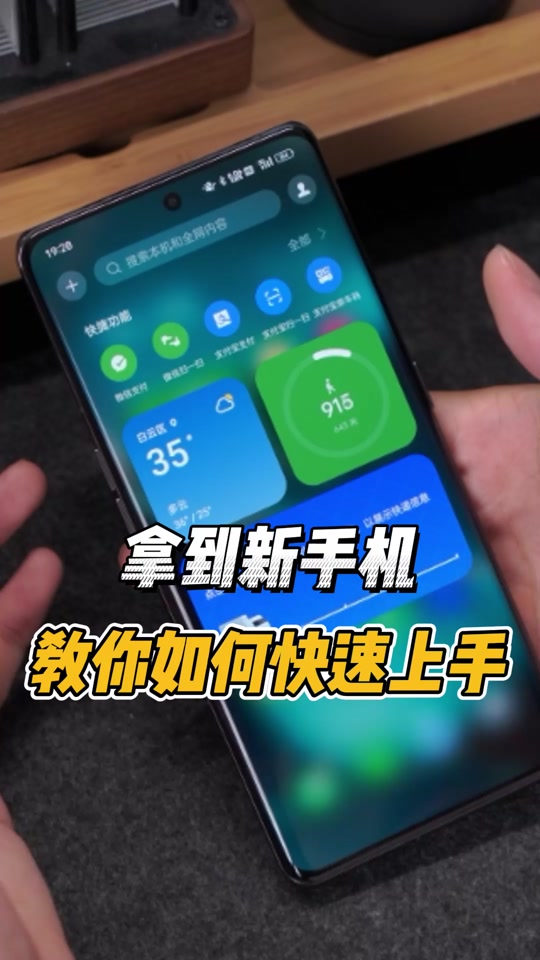 桌面上的资讯精选怎么关闭啊华为手机的简单介绍