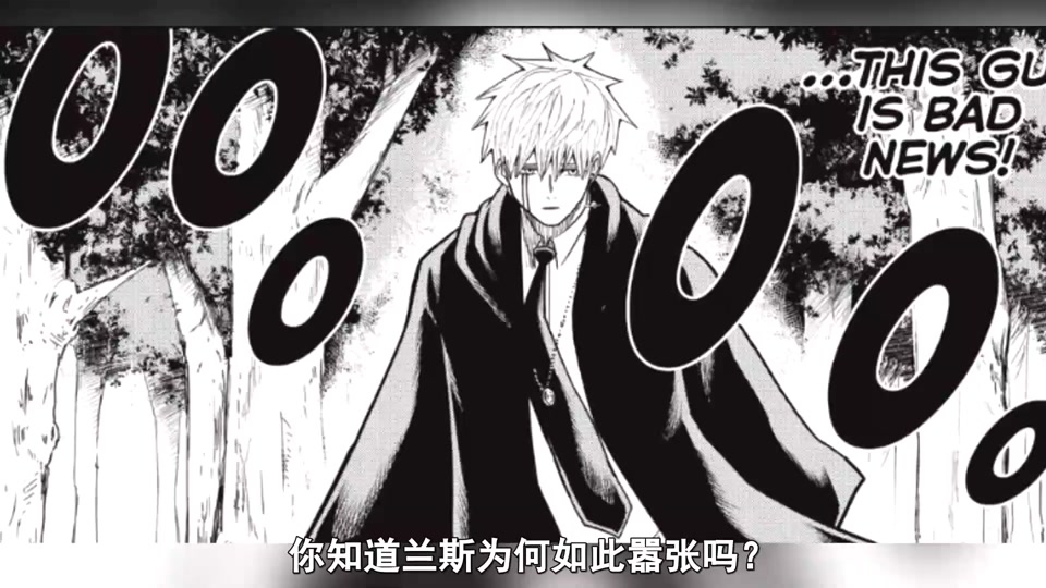 兰斯10攻略大小姐 - 抖音