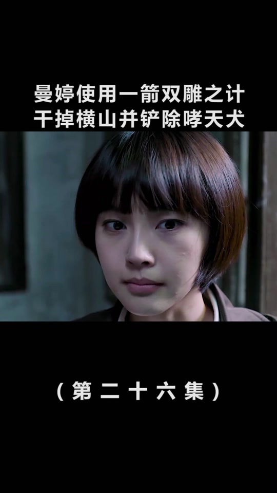 蜂鸟顾曼婷被送军营结局 - 抖音