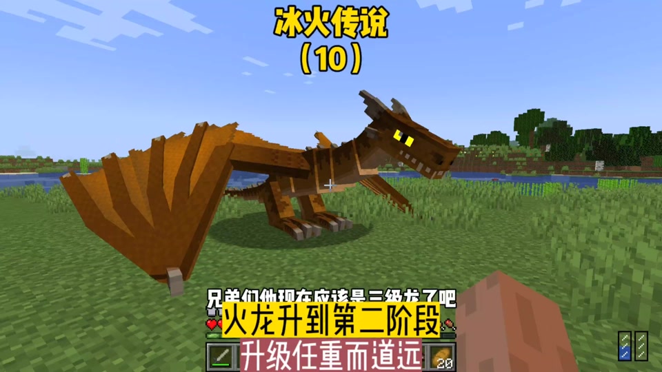 冰火女王游戏_冰火传说神秘龙血_冰火传说惊悚女王分身 - 抖音