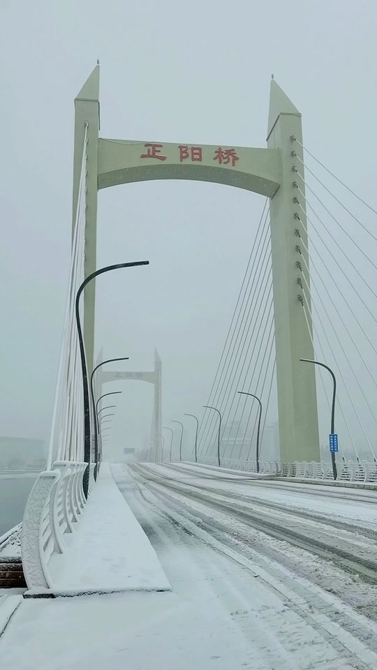 正阳县正阳桥在哪个路 - 抖音