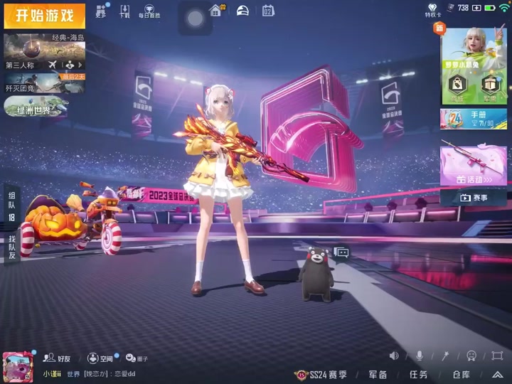 和平精英返场皮肤军需币有哪些特效枪 - 抖音