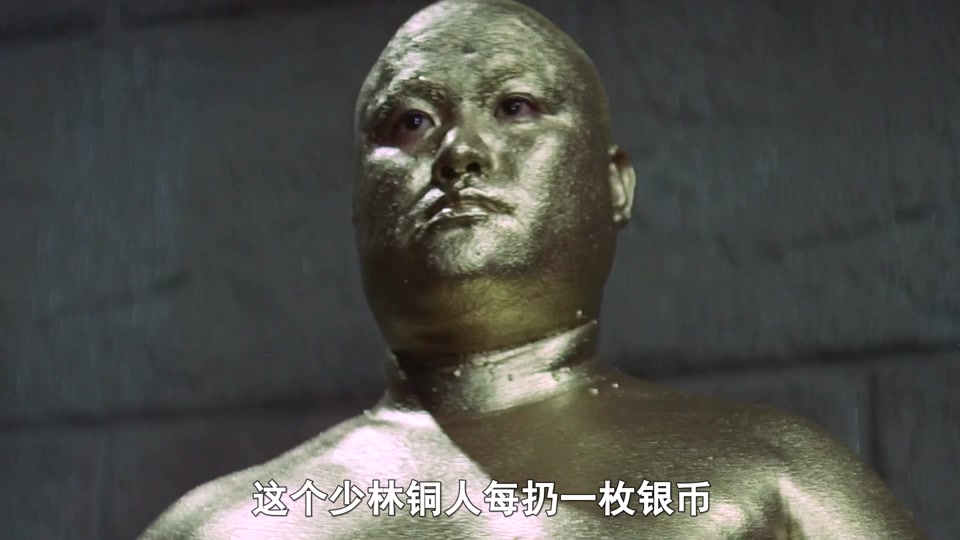 十八铜人闯关什么电影 - 抖音