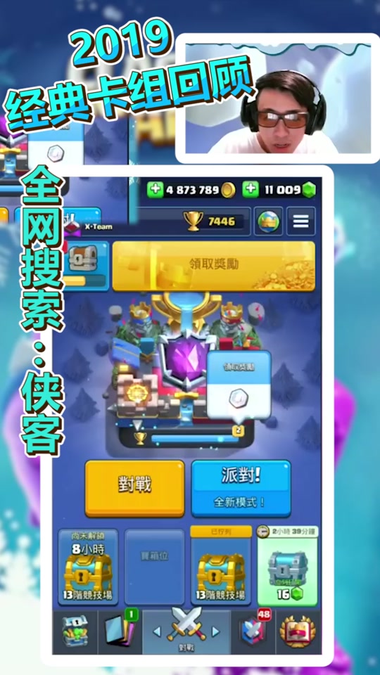 我的侠客最强阵容搭配 - 抖音