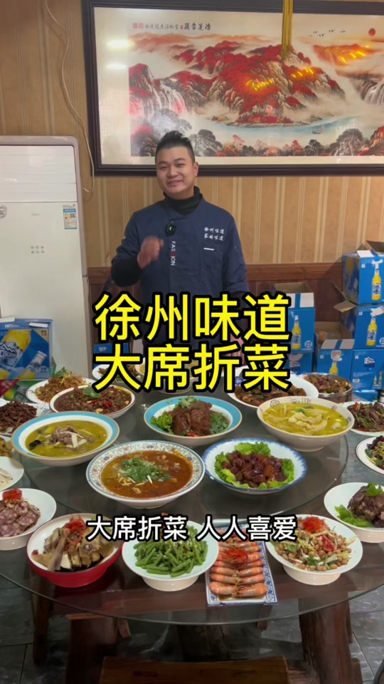 徐州大席折菜_徐州大席折菜做法_徐州大席折菜哪家好吃 - 抖音