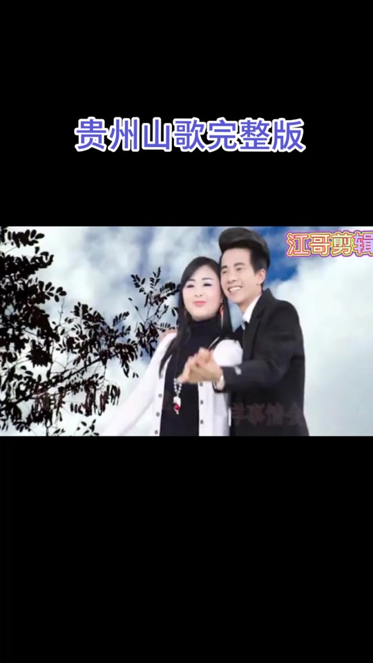 黄杰经典歌曲 - 抖音