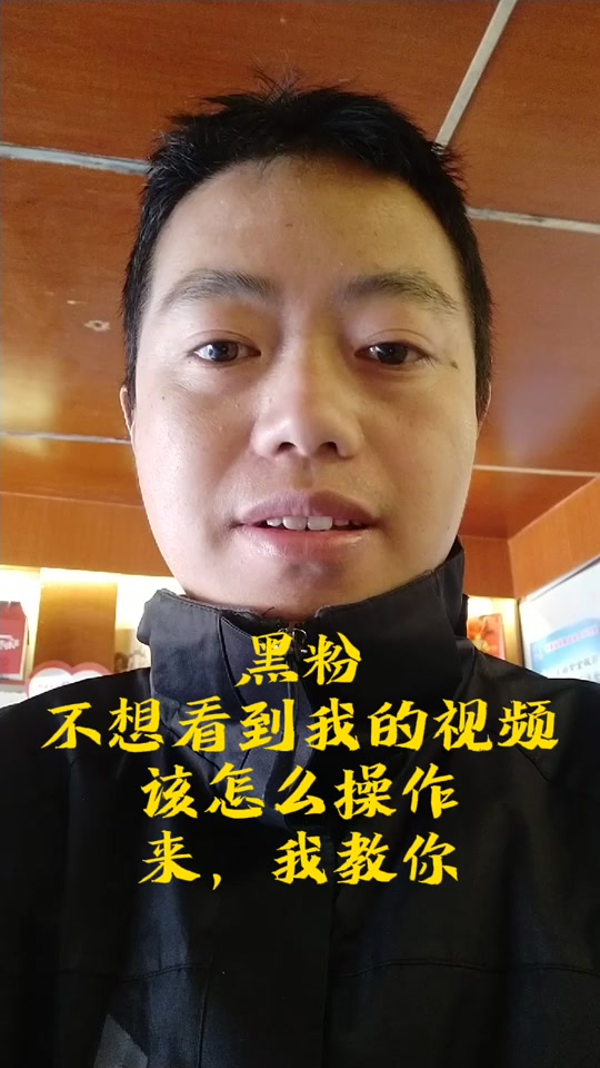抖音选不感兴趣对方会看到吗