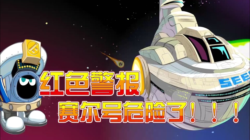 赛尔号阿尔蒂克种族值自定义 - 抖音