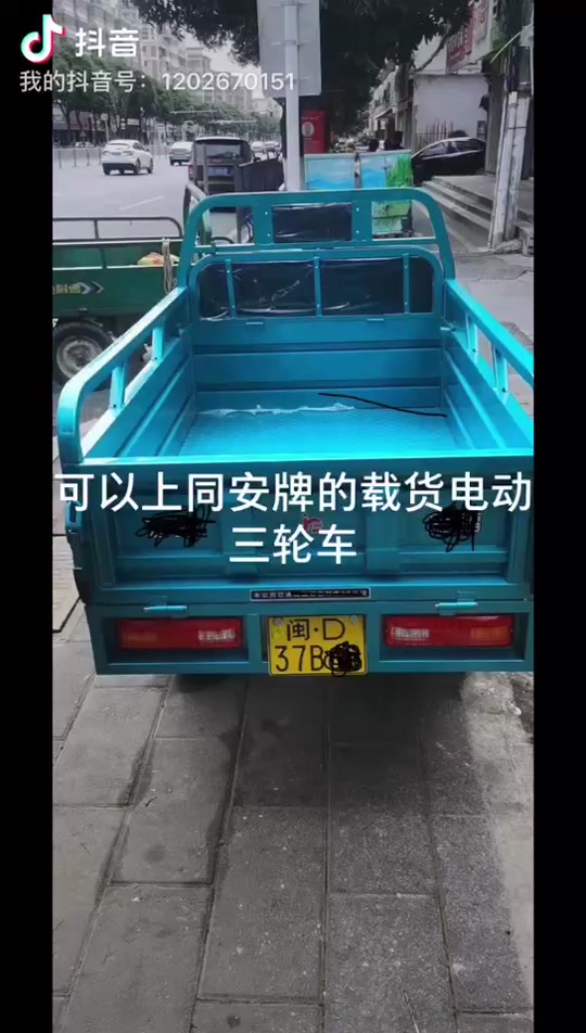 小金龙电动三轮车长宽高多少 - 抖音