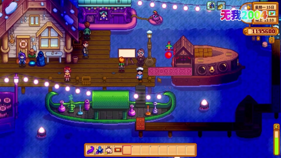 【星露谷物语】珍珠的获取途径和用途 #星露谷 #星露谷