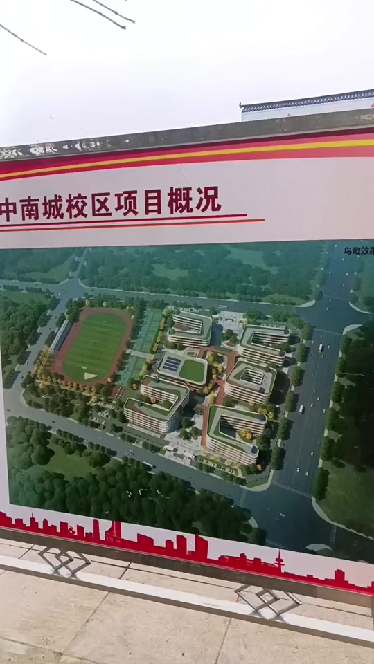 2024年庐江台创园常丰村会拆迁吗 - 抖音