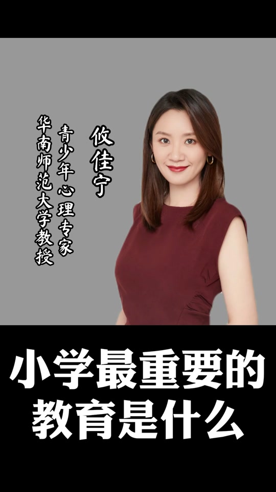 最强大脑女教授攸佳宁身材_最强大脑教授女攸佳宁结婚了吗_最强大脑