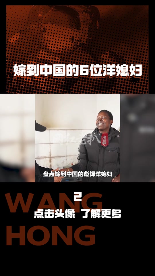 金依诺王唯杰什么家庭背景_王唯杰金依诺家境_王维杰金依诺 - 抖音