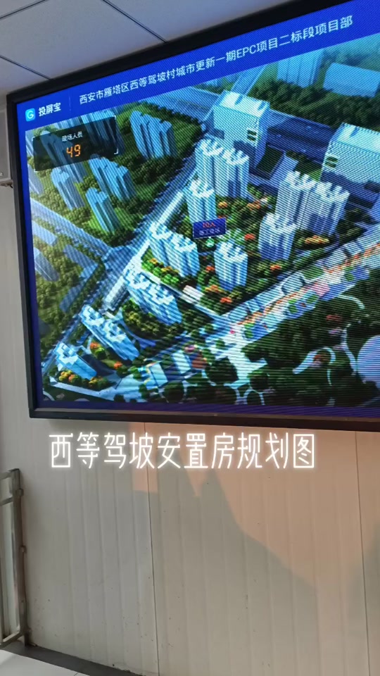 西等驾坡2024年发过渡费吗 - 抖音