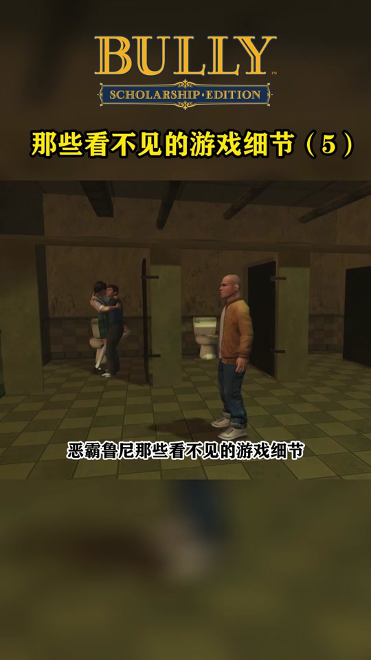 恶霸鲁尼60帧补丁装载教程 - 抖音