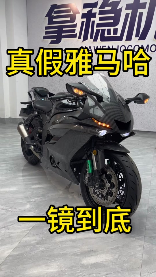 国产雅马哈r6 - 抖音
