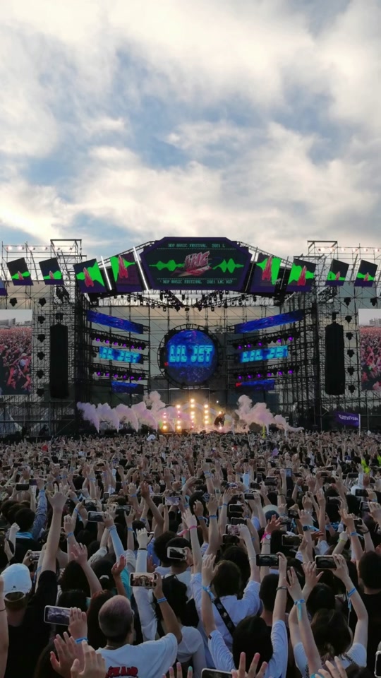 乐华城音乐节_乐华城音乐节门票_乐华城音乐节2021 - 抖音