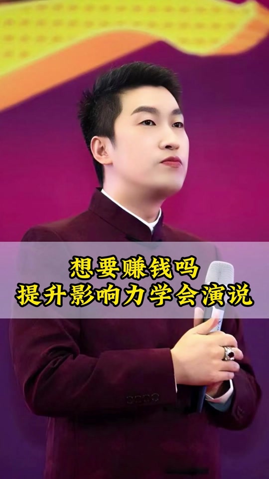 周文强1元财商课程是真的吗(周文强财商学视频全集30分钟)